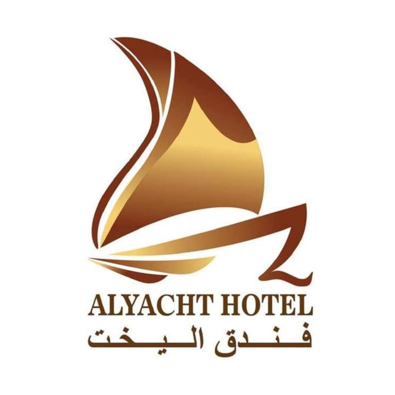 The Yacht Hotel Aqaba Exterior foto